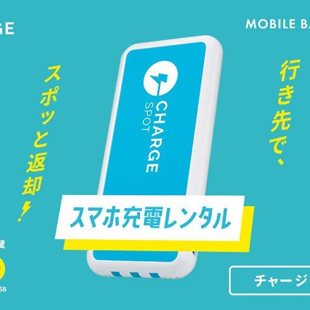 Toyoko Inn Moriya Ekimae ภายนอก รูปภาพ