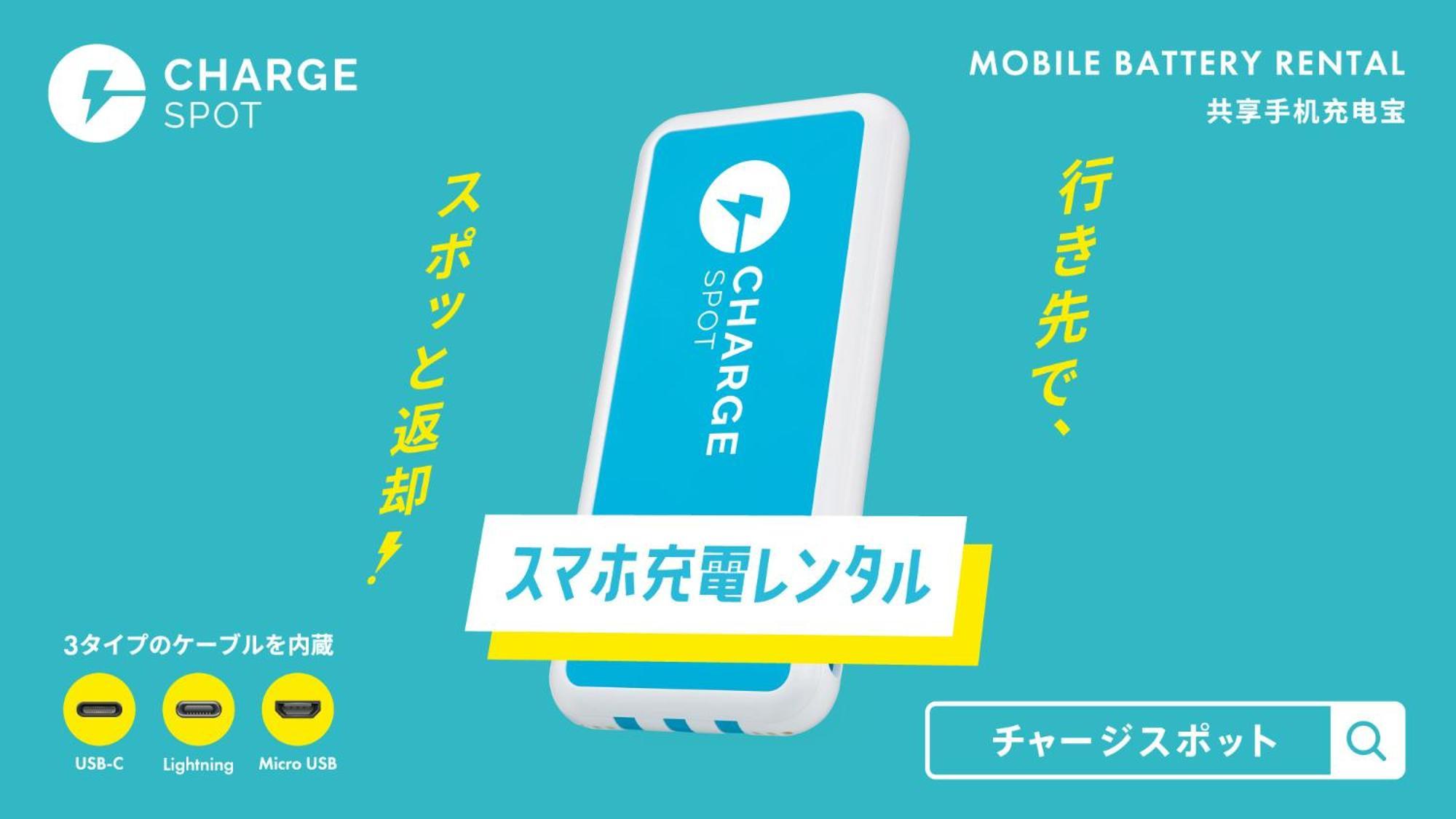 Toyoko Inn Moriya Ekimae ภายนอก รูปภาพ